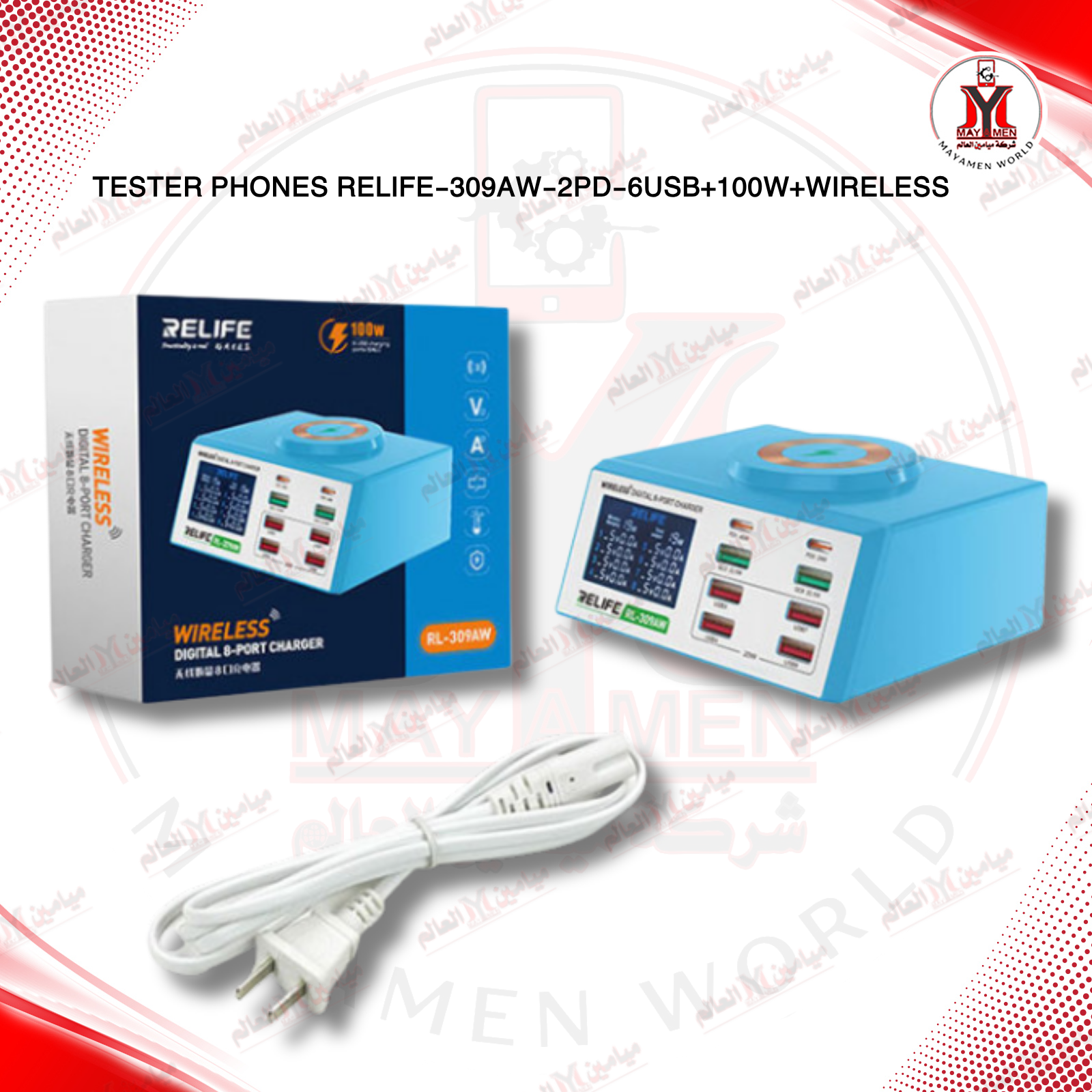 تيستر شحن_RELIFE-309AW-2PD-6USB+100W+WIRELESS - صورة إضافية